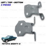 บานพับประตู บน+ล่าง ข้างซ้าย 2 ชิ้น สีเทา สำหรับ Toyota Mighty-X ปี 1989-1997